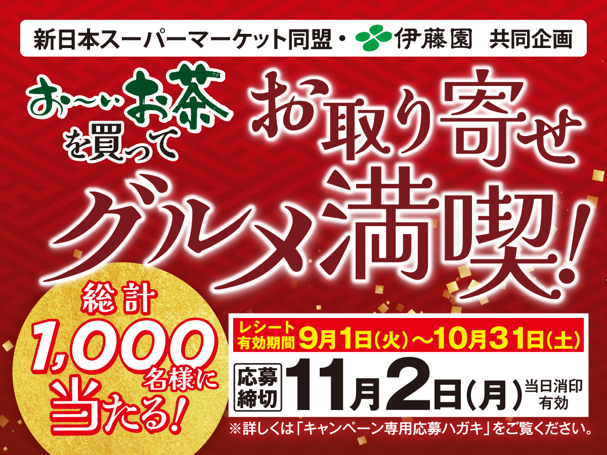 【イラクディナール5枚】新品 証明書付き すみれ外貨販売サービスで購入 ディナーベルススキノ南7条店 - 株式会社東光ストア
