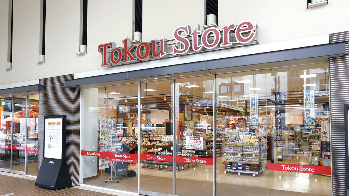 東光ストアサッポロファクトリー店 - 株式会社東光ストア